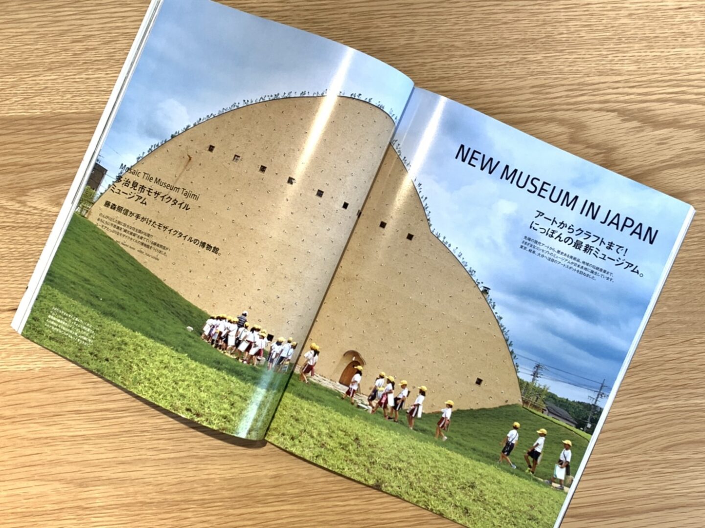 モザイクタイルミュージアムモザイクタイルミュージアムモザイクタイルミュージアム 4F展示室とうしん学びの丘"エール"とうしん学びの丘"エール" エントランス
