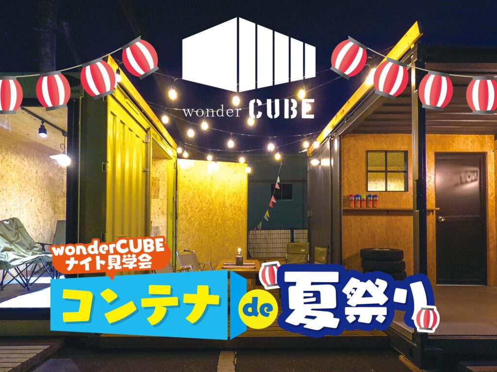 施工実績 吉川組